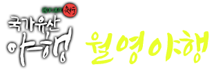 로고