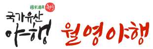로고